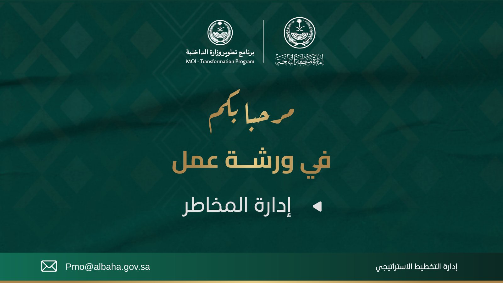 مشروع تصميم